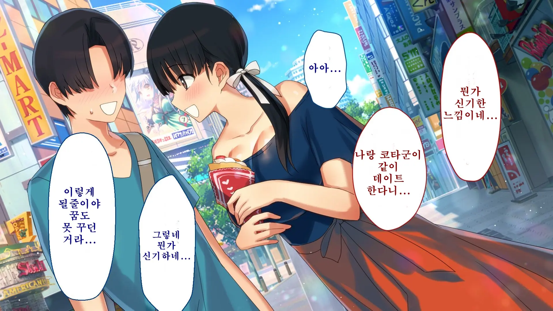 Netorare Kanojo No Ura No Kao Osananajimi Ga Chuunen Kyoushi Ni Nakadashi Sarete Otosarete | 네토라레 그녀의 이면 소꿉친구가 중년교사에게 질내사정 당해 타락해버리는